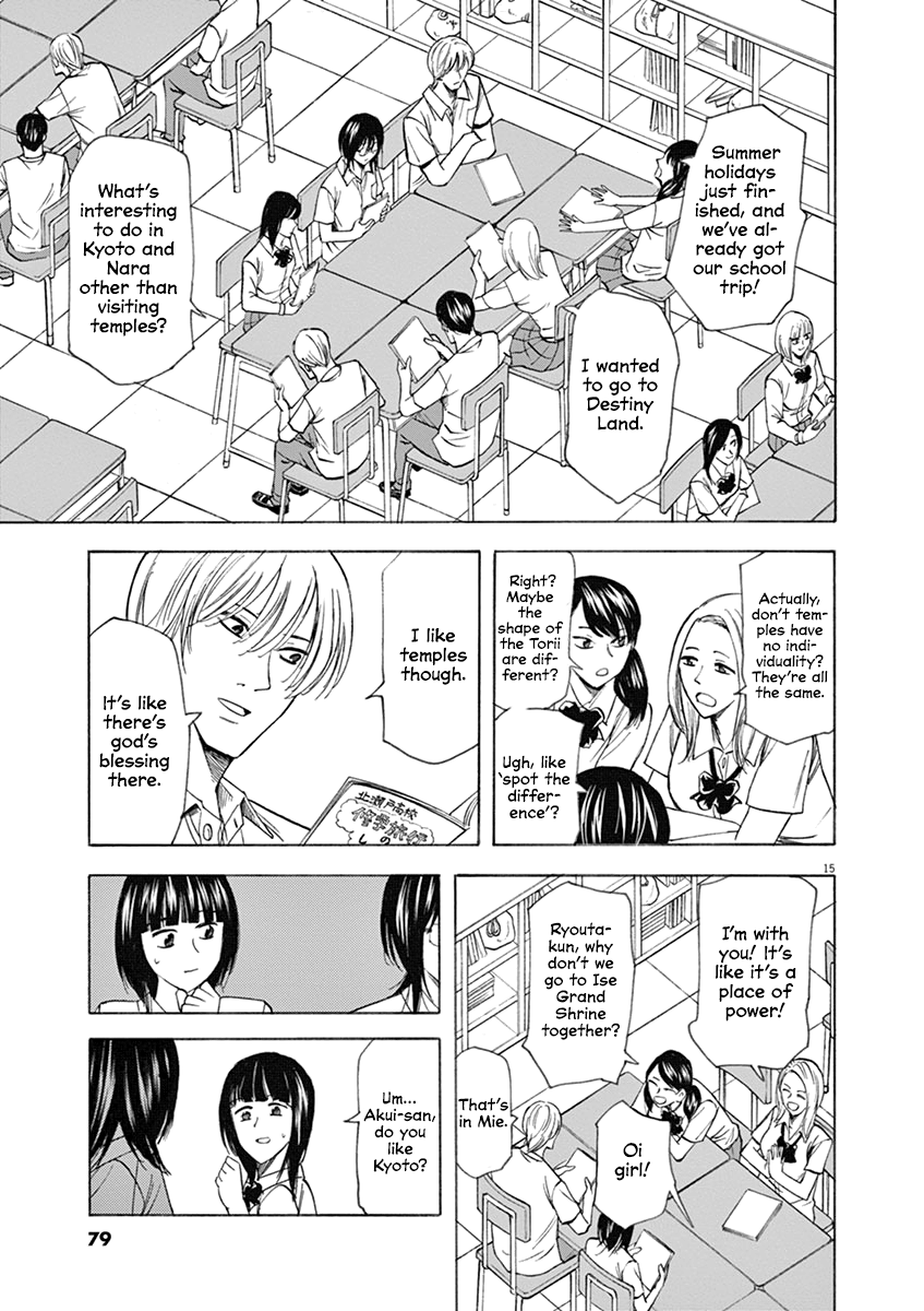 Hibiki - Shousetsuka ni Naru Houhou Chapter 64 page 15 - Chapter 64: Confrontation