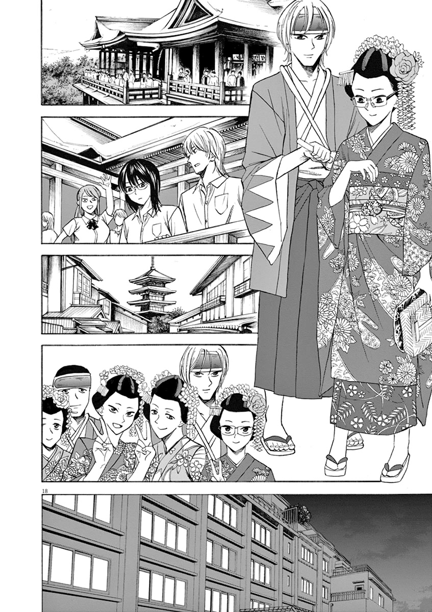 Hibiki - Shousetsuka ni Naru Houhou Chapter 64 page 18 - Chapter 64: Confrontation