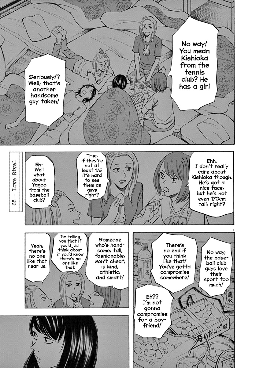 Hibiki - Shousetsuka ni Naru Houhou Chapter 65 page 1 - Chapter 65: Love Rival