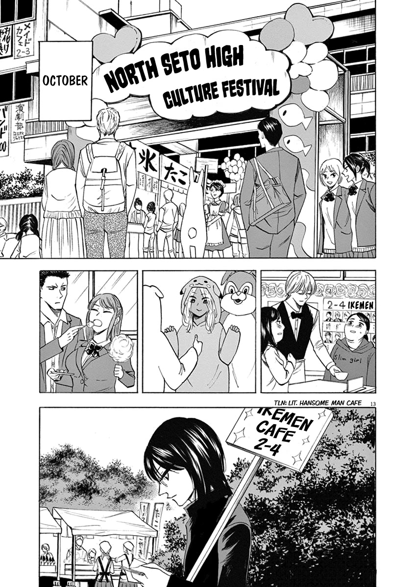 Hibiki - Shousetsuka ni Naru Houhou Chapter 65 page 13 - Chapter 65: Love Rival