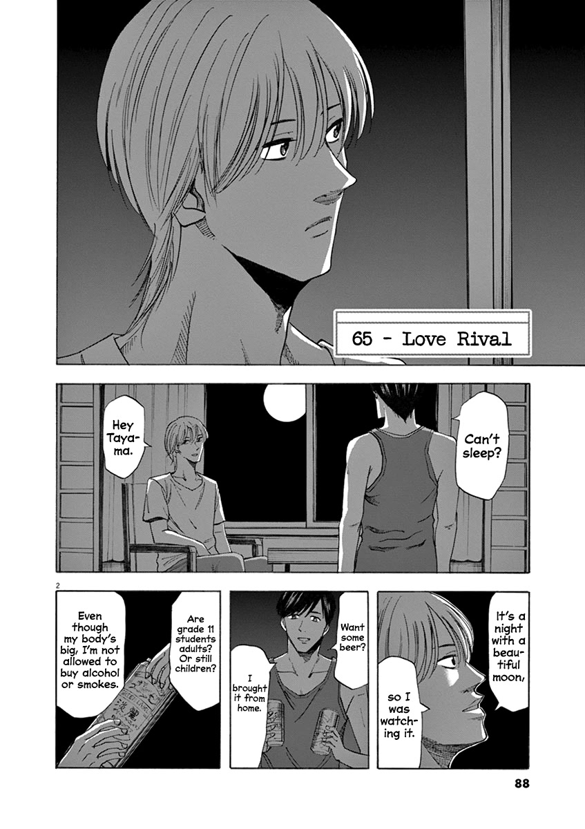 Hibiki - Shousetsuka ni Naru Houhou Chapter 65 page 2 - Chapter 65: Love Rival