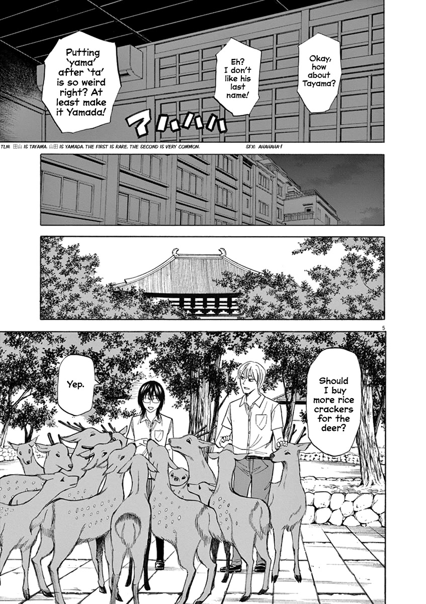 Hibiki - Shousetsuka ni Naru Houhou Chapter 65 page 5 - Chapter 65: Love Rival