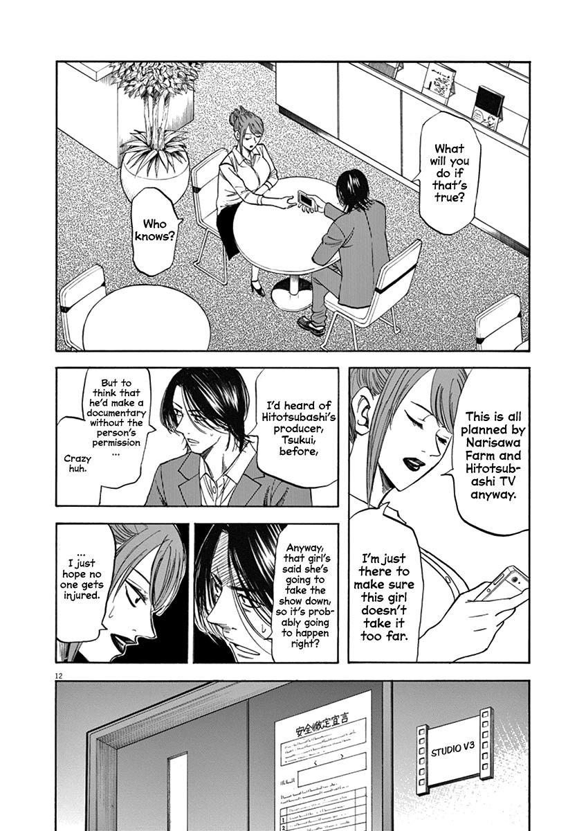 Hibiki - Shousetsuka ni Naru Houhou Chapter 66 page 12 - Chapter 66: The Real Thing