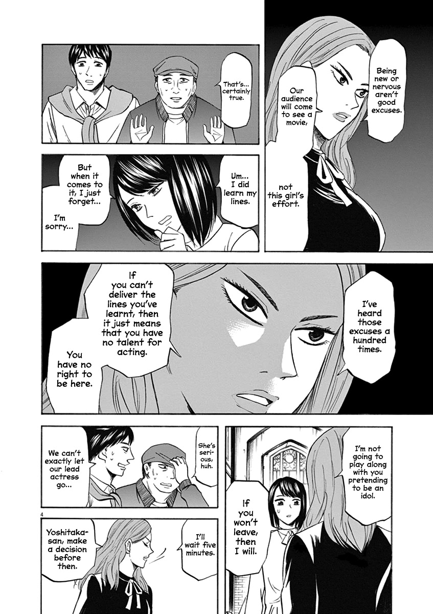 Hibiki - Shousetsuka ni Naru Houhou Chapter 66 page 4 - Chapter 66: The Real Thing