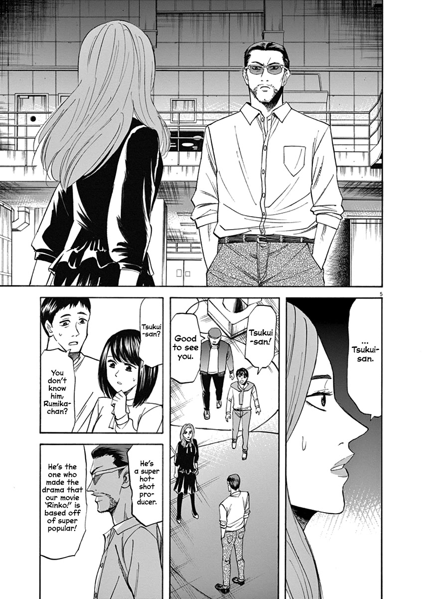 Hibiki - Shousetsuka ni Naru Houhou Chapter 66 page 5 - Chapter 66: The Real Thing