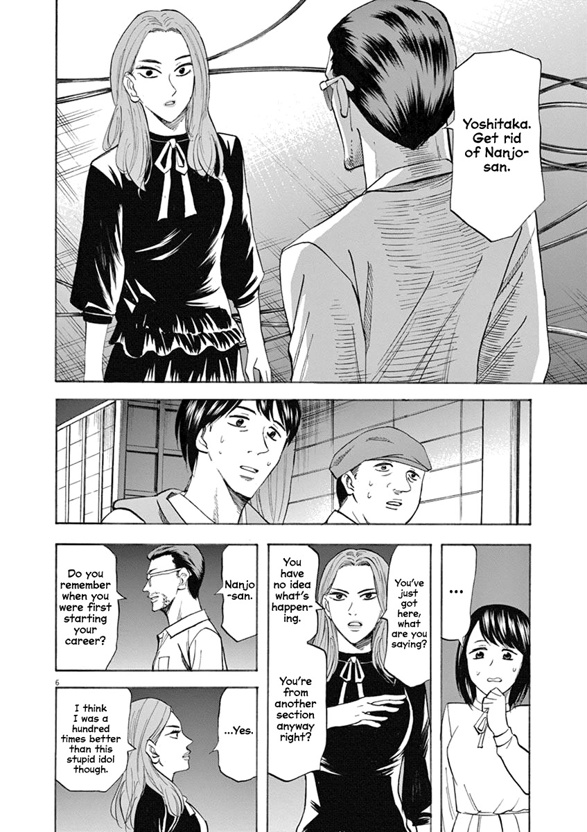 Hibiki - Shousetsuka ni Naru Houhou Chapter 66 page 6 - Chapter 66: The Real Thing