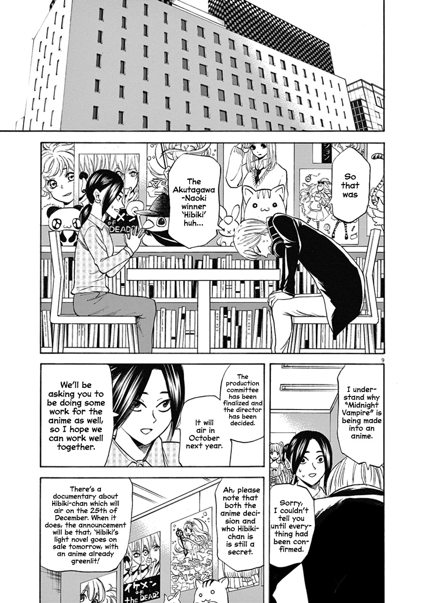 Hibiki - Shousetsuka ni Naru Houhou Chapter 66 page 9 - Chapter 66: The Real Thing