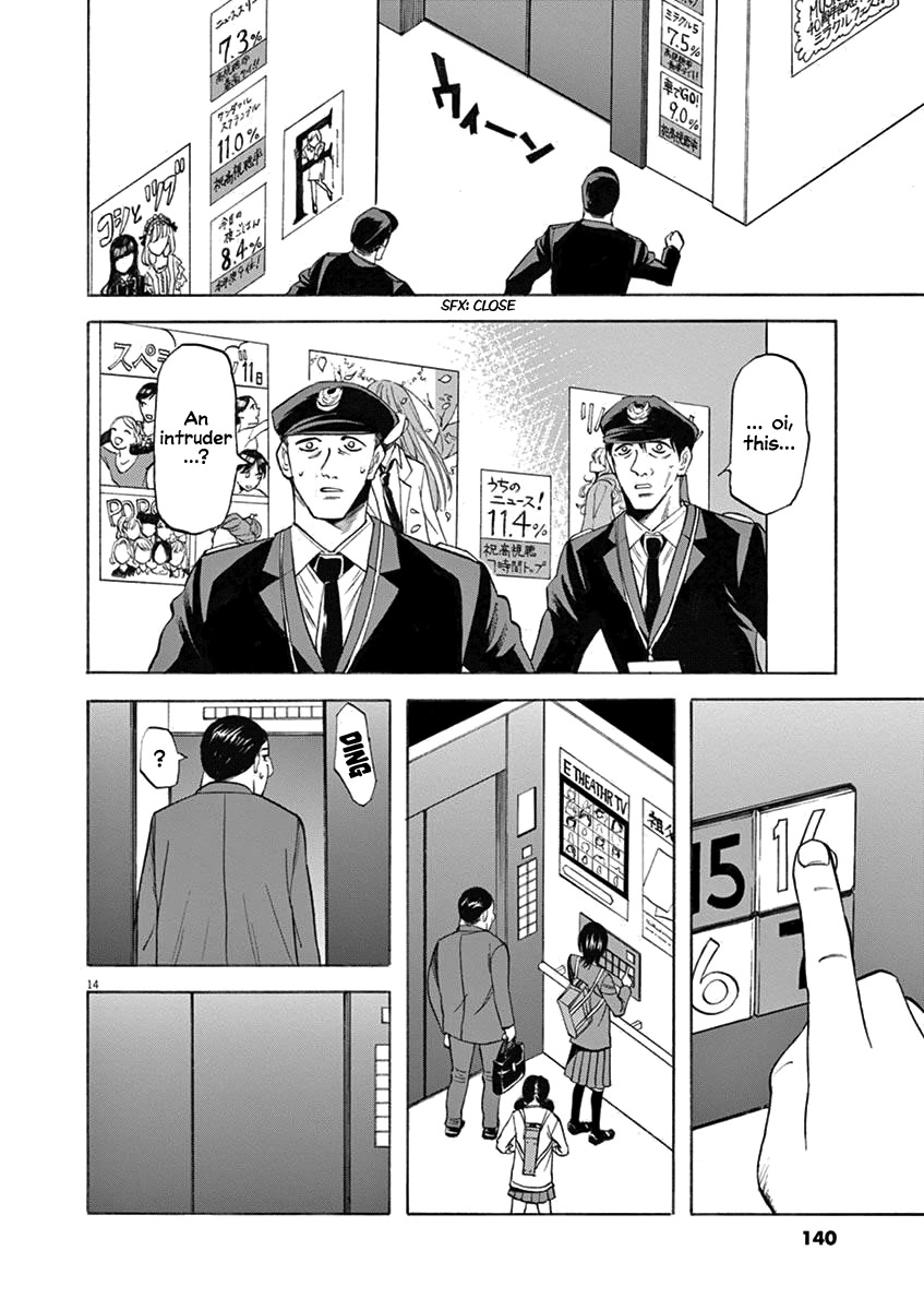 Hibiki - Shousetsuka ni Naru Houhou Chapter 67 page 13 - Chapter 67: Assault