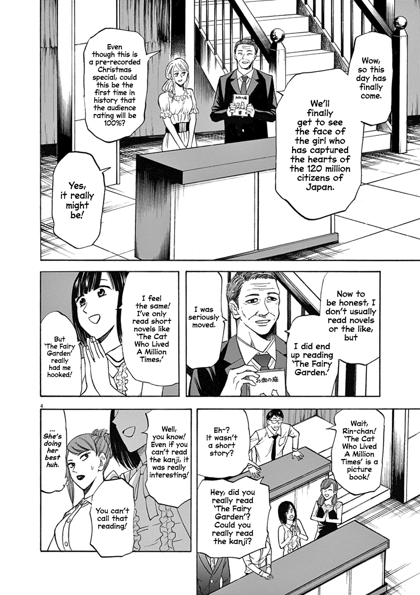 Hibiki - Shousetsuka ni Naru Houhou Chapter 67 page 3 - Chapter 67: Assault