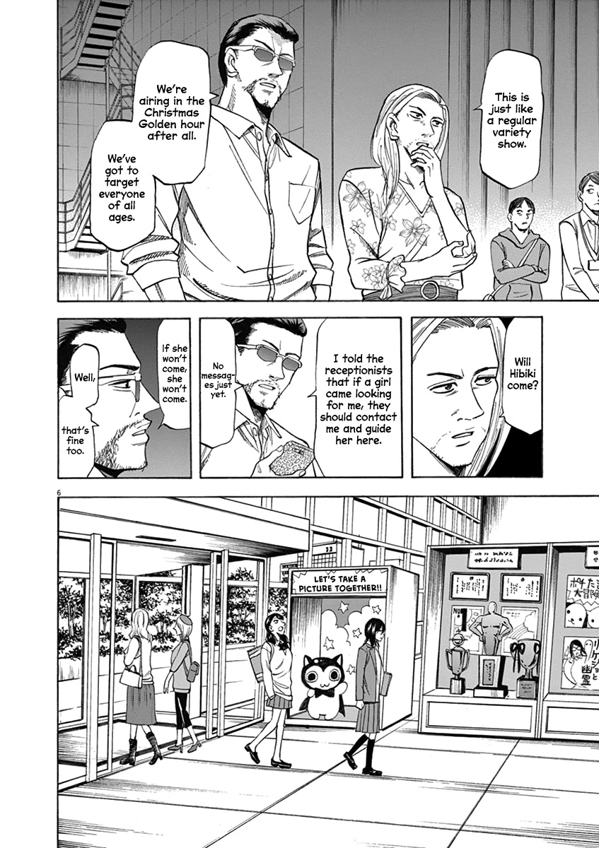 Hibiki - Shousetsuka ni Naru Houhou Chapter 67 page 5 - Chapter 67: Assault