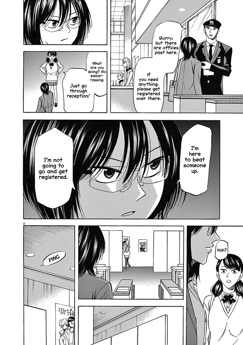 Hibiki - Shousetsuka ni Naru Houhou Chapter 67 page 7 - Chapter 67: Assault