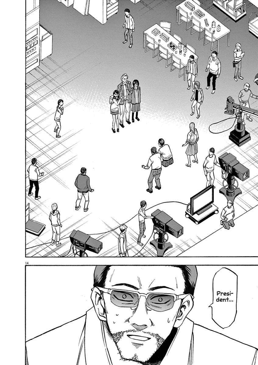 Hibiki - Shousetsuka ni Naru Houhou Chapter 68 page 14 - Chapter 68: Ambition