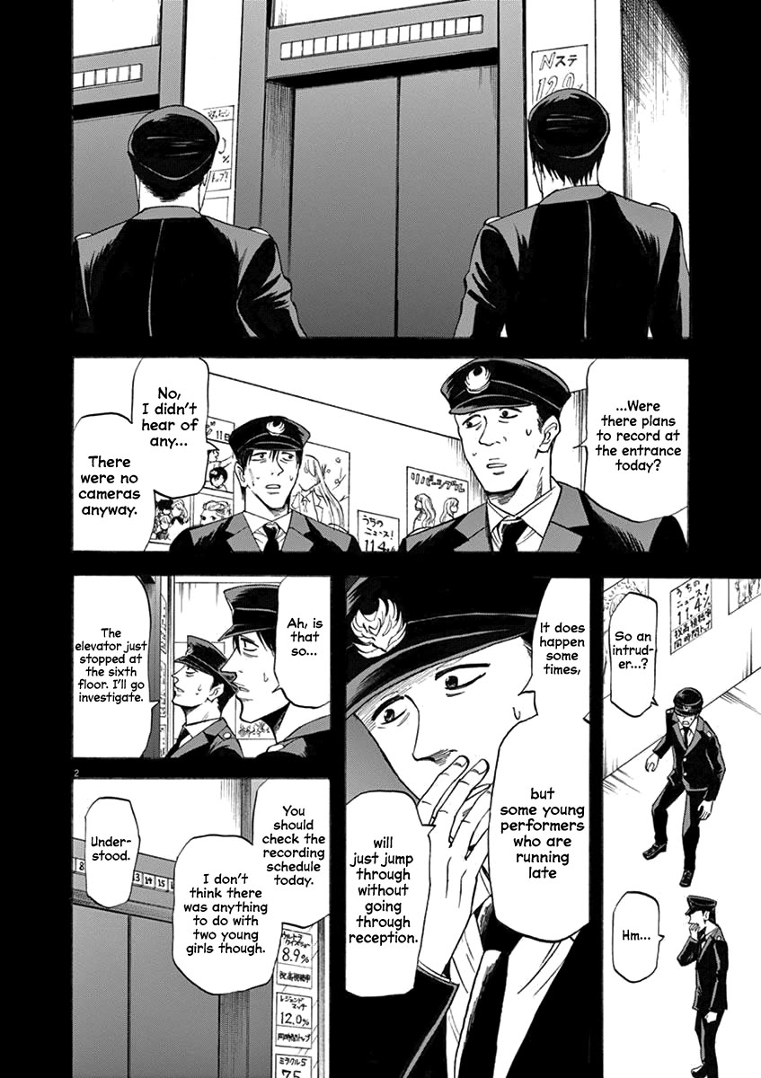 Hibiki - Shousetsuka ni Naru Houhou Chapter 68 page 2 - Chapter 68: Ambition