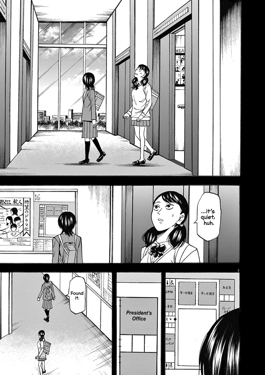 Hibiki - Shousetsuka ni Naru Houhou Chapter 68 page 3 - Chapter 68: Ambition