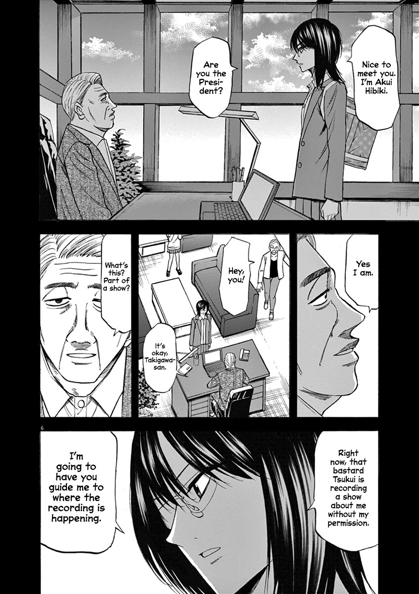 Hibiki - Shousetsuka ni Naru Houhou Chapter 68 page 6 - Chapter 68: Ambition
