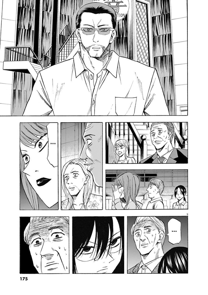 Hibiki - Shousetsuka ni Naru Houhou Chapter 69 page 8 - Chapter 69: Conclusion