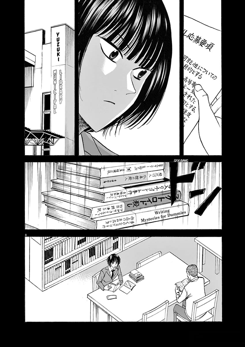 Hibiki - Shousetsuka ni Naru Houhou Chapter 70 page 10 - Chapter 70: Saki