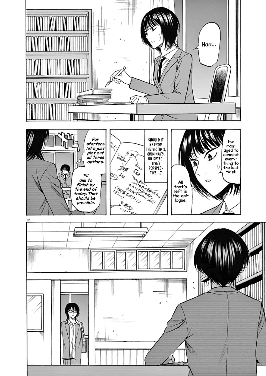 Hibiki - Shousetsuka ni Naru Houhou Chapter 70 page 14 - Chapter 70: Saki