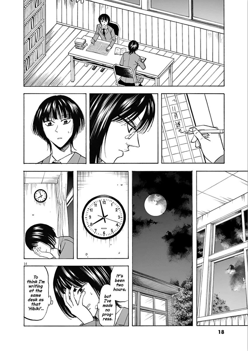 Hibiki - Shousetsuka ni Naru Houhou Chapter 70 page 16 - Chapter 70: Saki