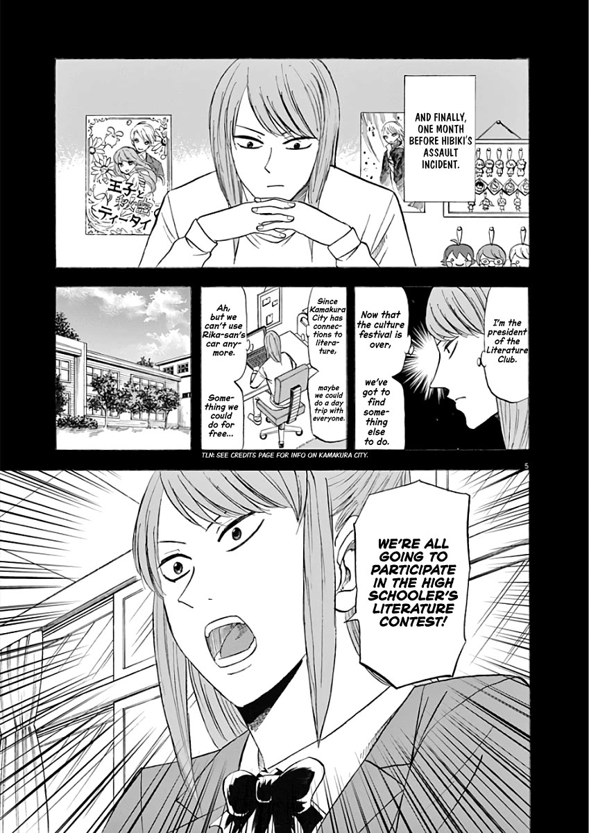 Hibiki - Shousetsuka ni Naru Houhou Chapter 70 page 7 - Chapter 70: Saki