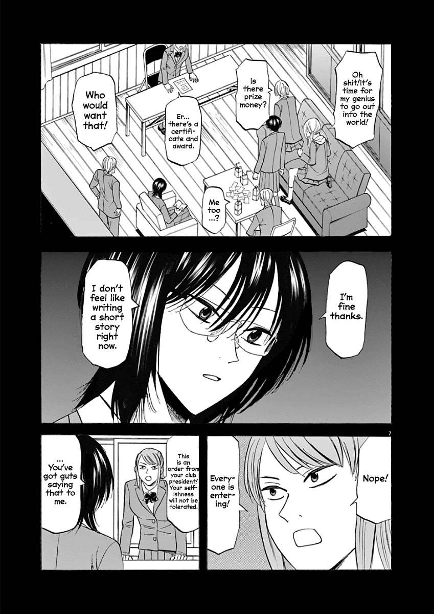 Hibiki - Shousetsuka ni Naru Houhou Chapter 70 page 9 - Chapter 70: Saki