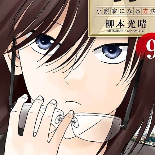 Hibiki - Shousetsuka ni Naru Houhou Chapter 70: Saki cover
