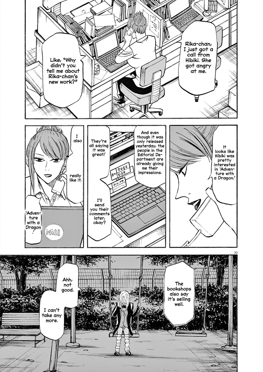 Hibiki - Shousetsuka ni Naru Houhou Chapter 71 page 20 - Chapter 71: Rika