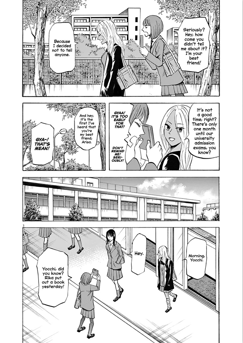 Hibiki - Shousetsuka ni Naru Houhou Chapter 71 page 3 - Chapter 71: Rika