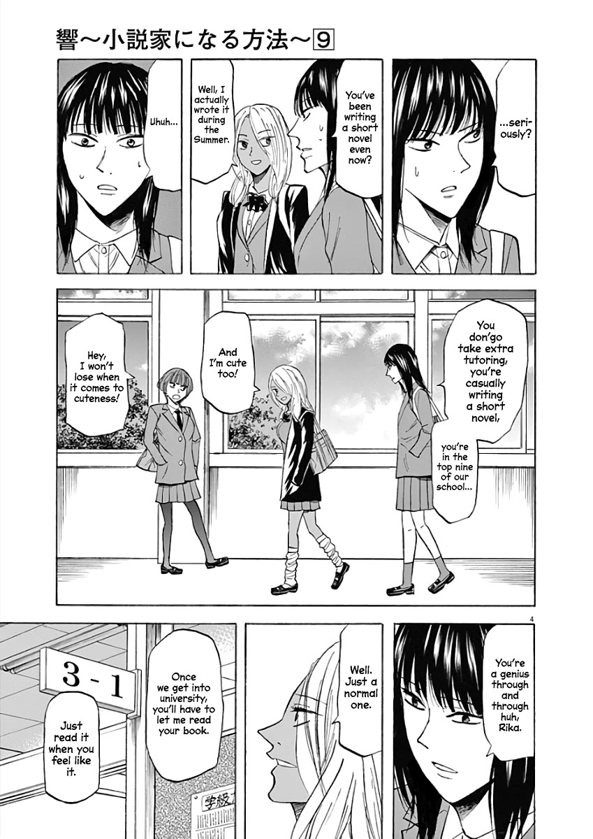 Hibiki - Shousetsuka ni Naru Houhou Chapter 71 page 4 - Chapter 71: Rika