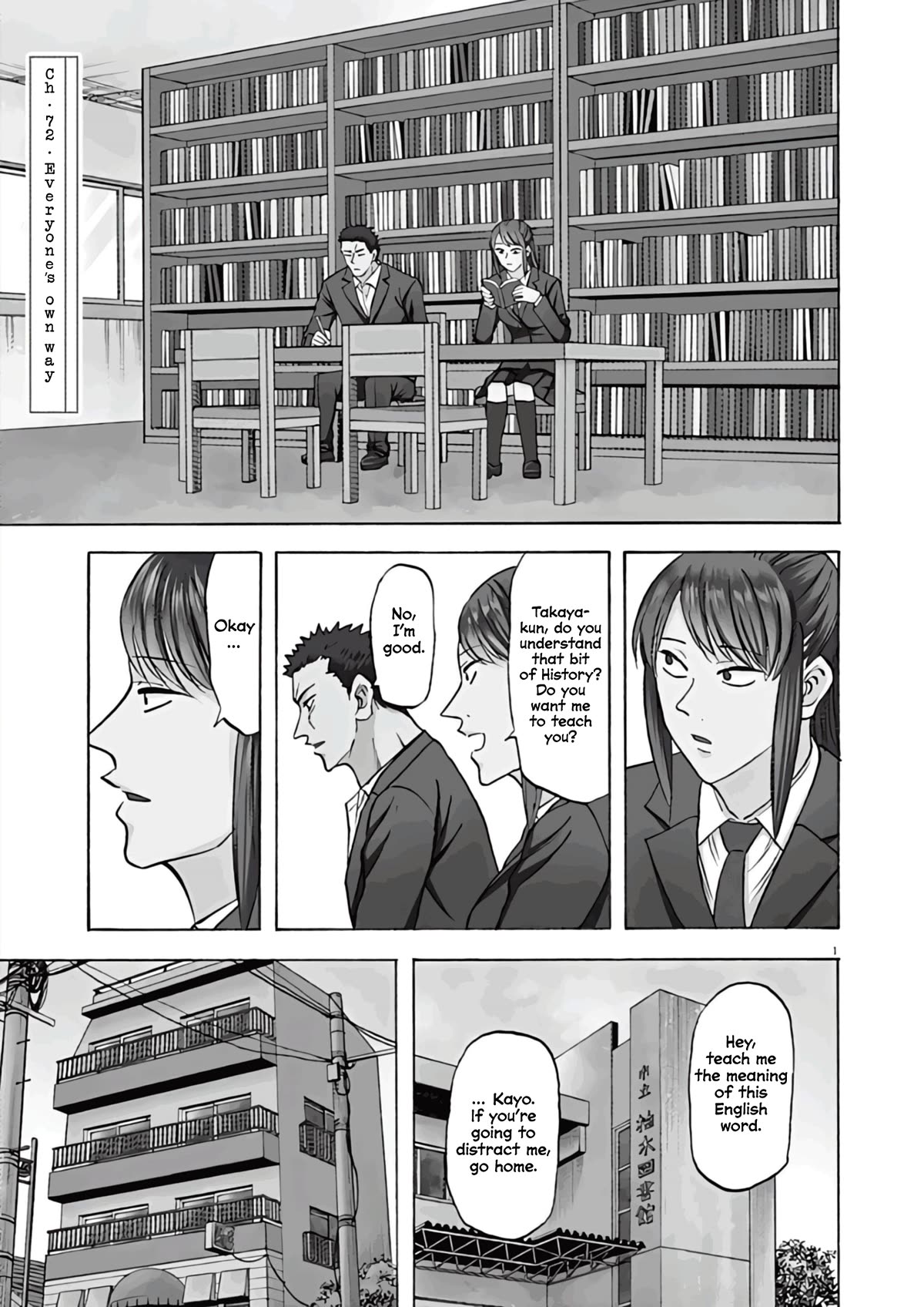 Hibiki - Shousetsuka ni Naru Houhou Chapter 72 page 1 - Chapter 72: Everyone's Own Way