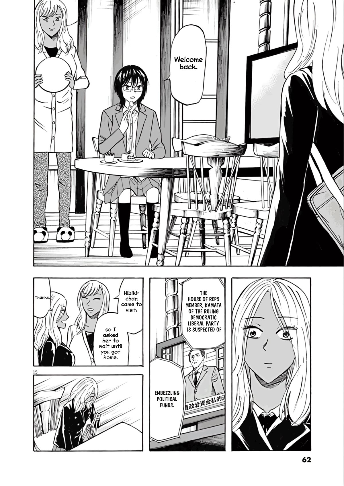 Hibiki - Shousetsuka ni Naru Houhou Chapter 72 page 16 - Chapter 72: Everyone's Own Way