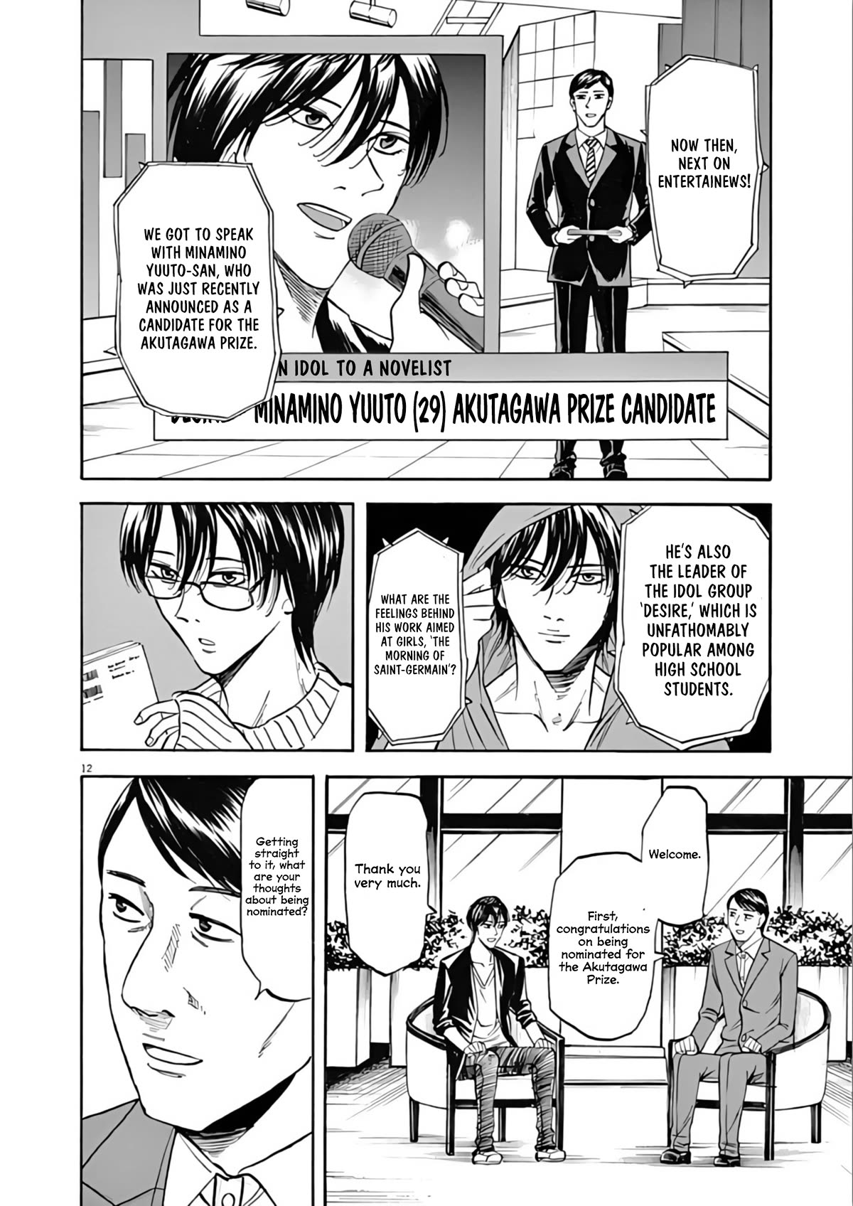 Hibiki - Shousetsuka ni Naru Houhou Chapter 73 page 12 - Chapter 73: Novelist