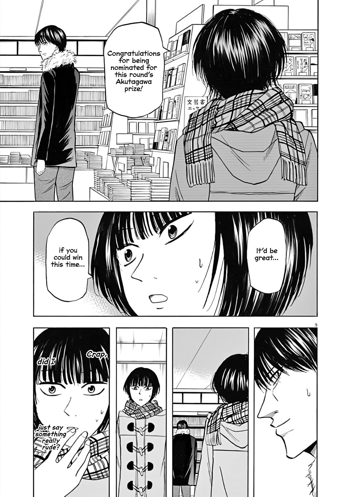Hibiki - Shousetsuka ni Naru Houhou Chapter 73 page 9 - Chapter 73: Novelist