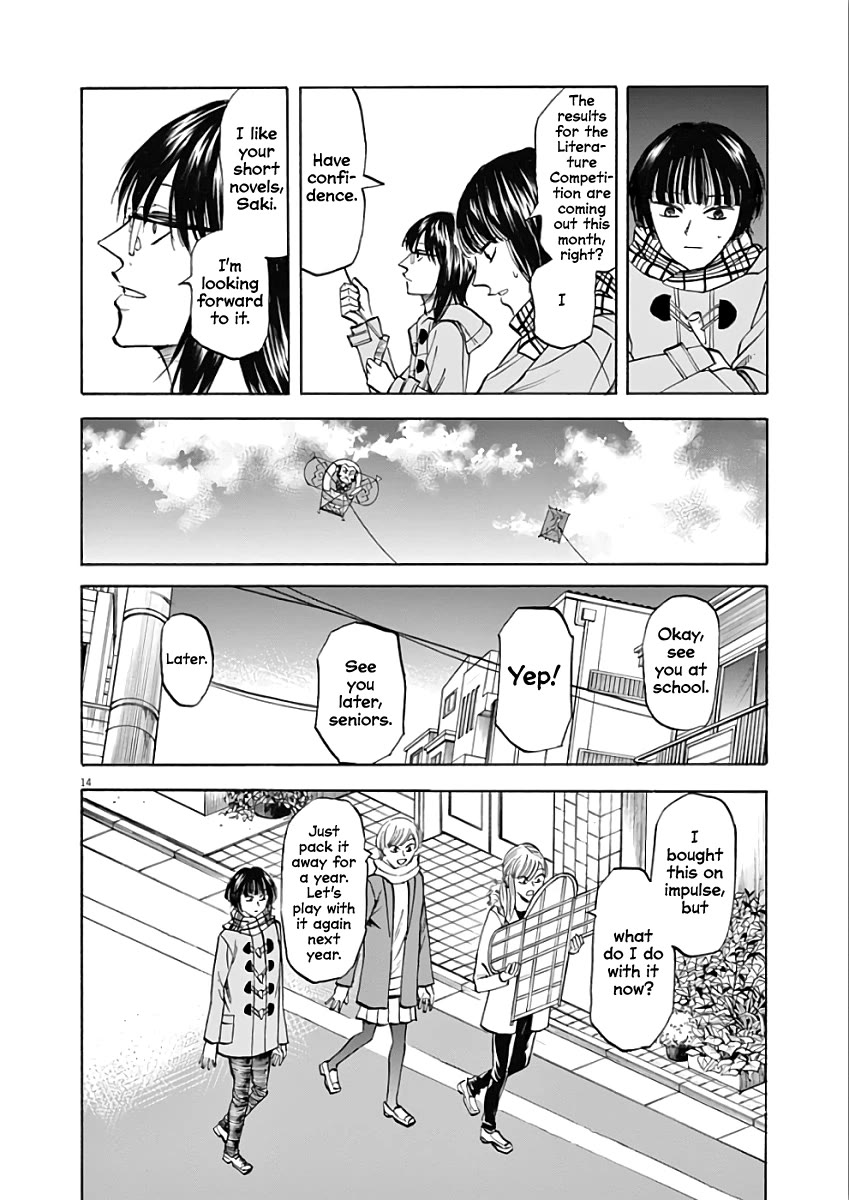 Hibiki - Shousetsuka ni Naru Houhou Chapter 74 page 14 - Chapter 74: Hatsumode