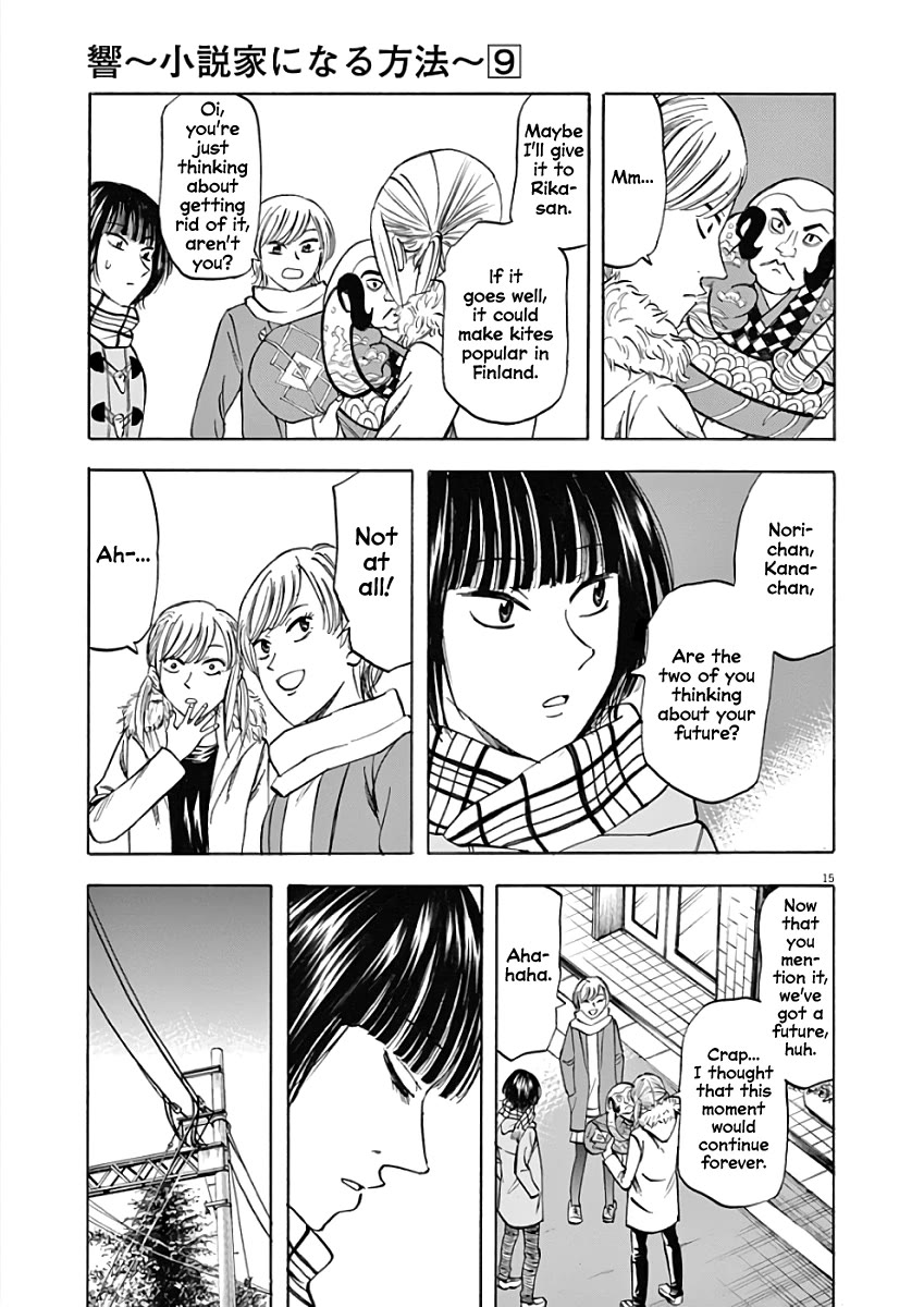 Hibiki - Shousetsuka ni Naru Houhou Chapter 74 page 15 - Chapter 74: Hatsumode