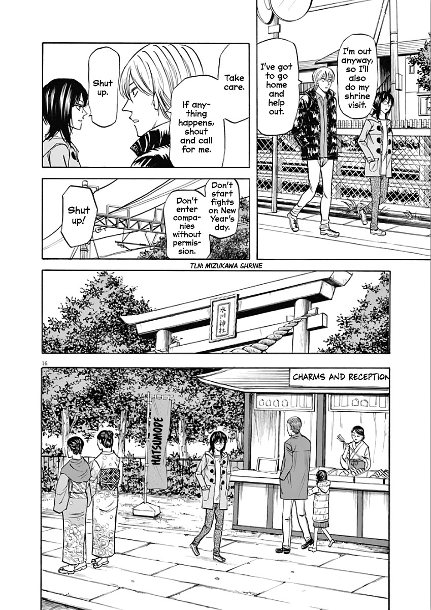 Hibiki - Shousetsuka ni Naru Houhou Chapter 74 page 16 - Chapter 74: Hatsumode