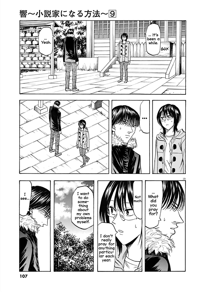 Hibiki - Shousetsuka ni Naru Houhou Chapter 74 page 19 - Chapter 74: Hatsumode