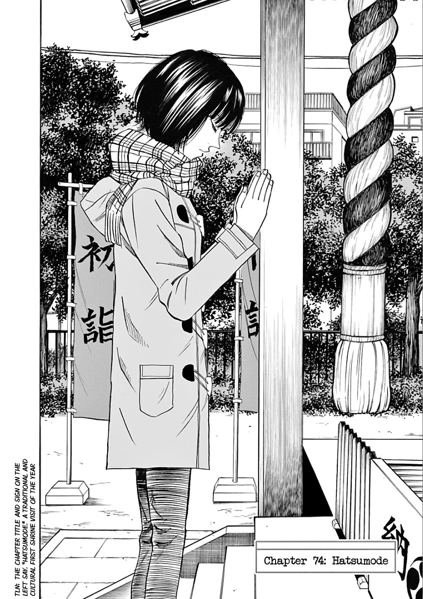 Hibiki - Shousetsuka ni Naru Houhou Chapter 74 page 2 - Chapter 74: Hatsumode