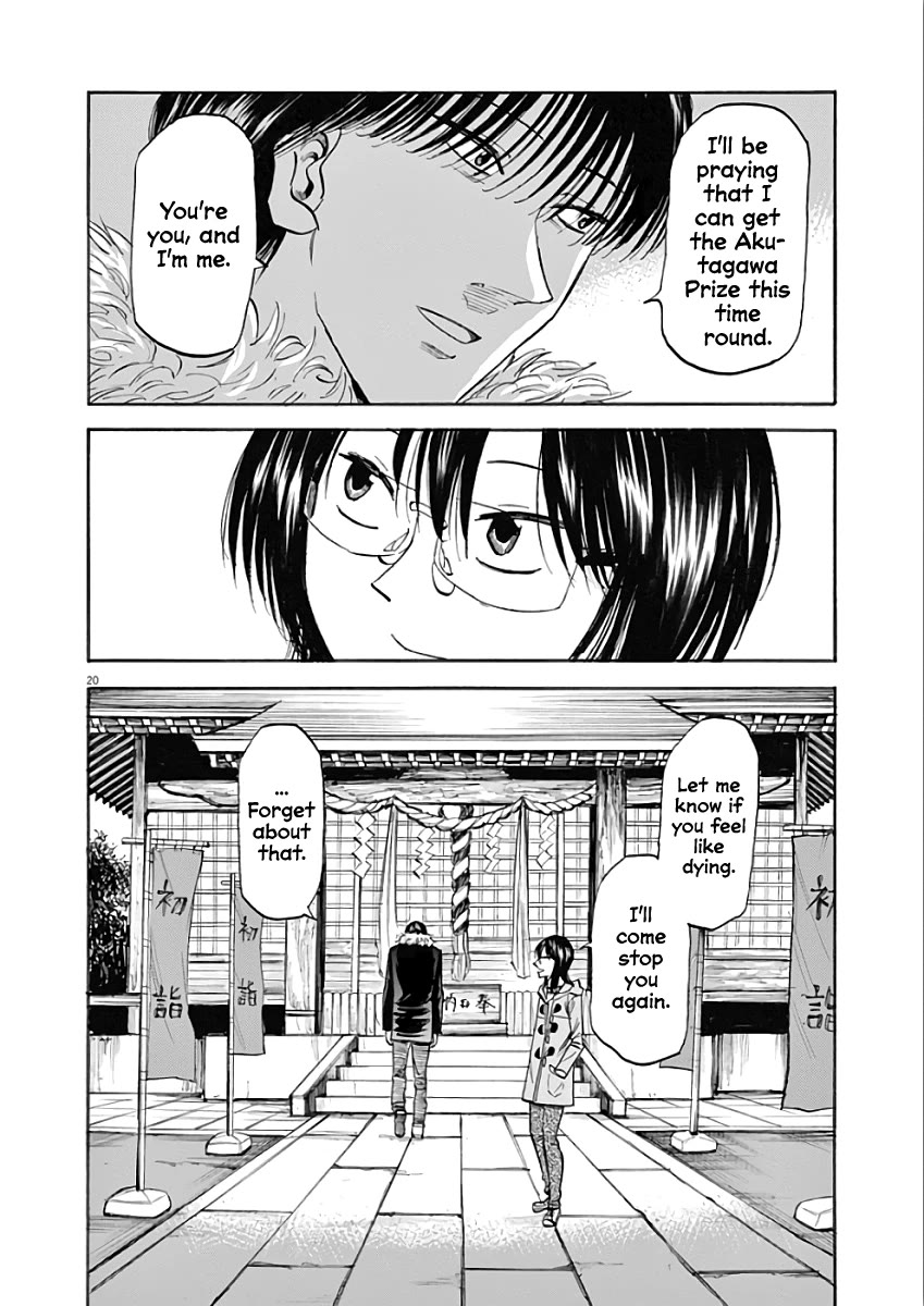 Hibiki - Shousetsuka ni Naru Houhou Chapter 74 page 20 - Chapter 74: Hatsumode