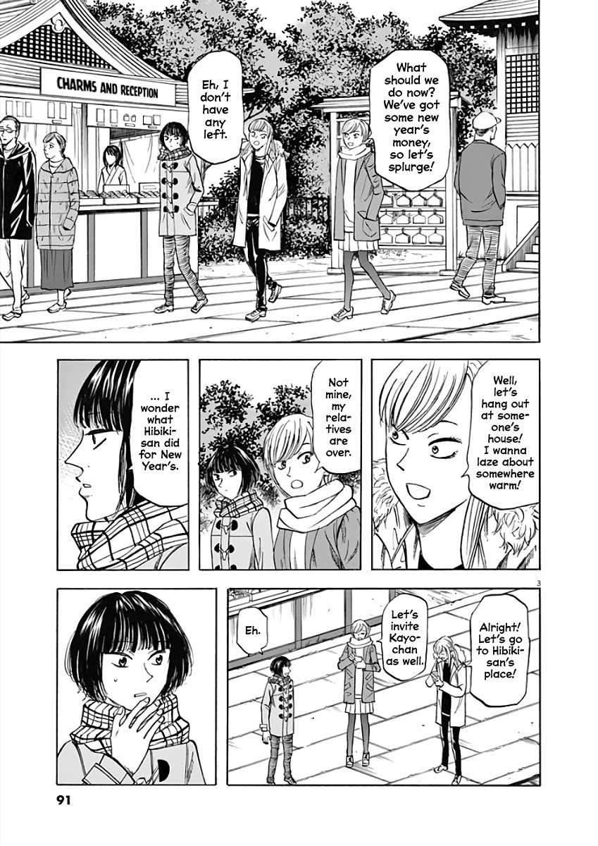 Hibiki - Shousetsuka ni Naru Houhou Chapter 74 page 3 - Chapter 74: Hatsumode
