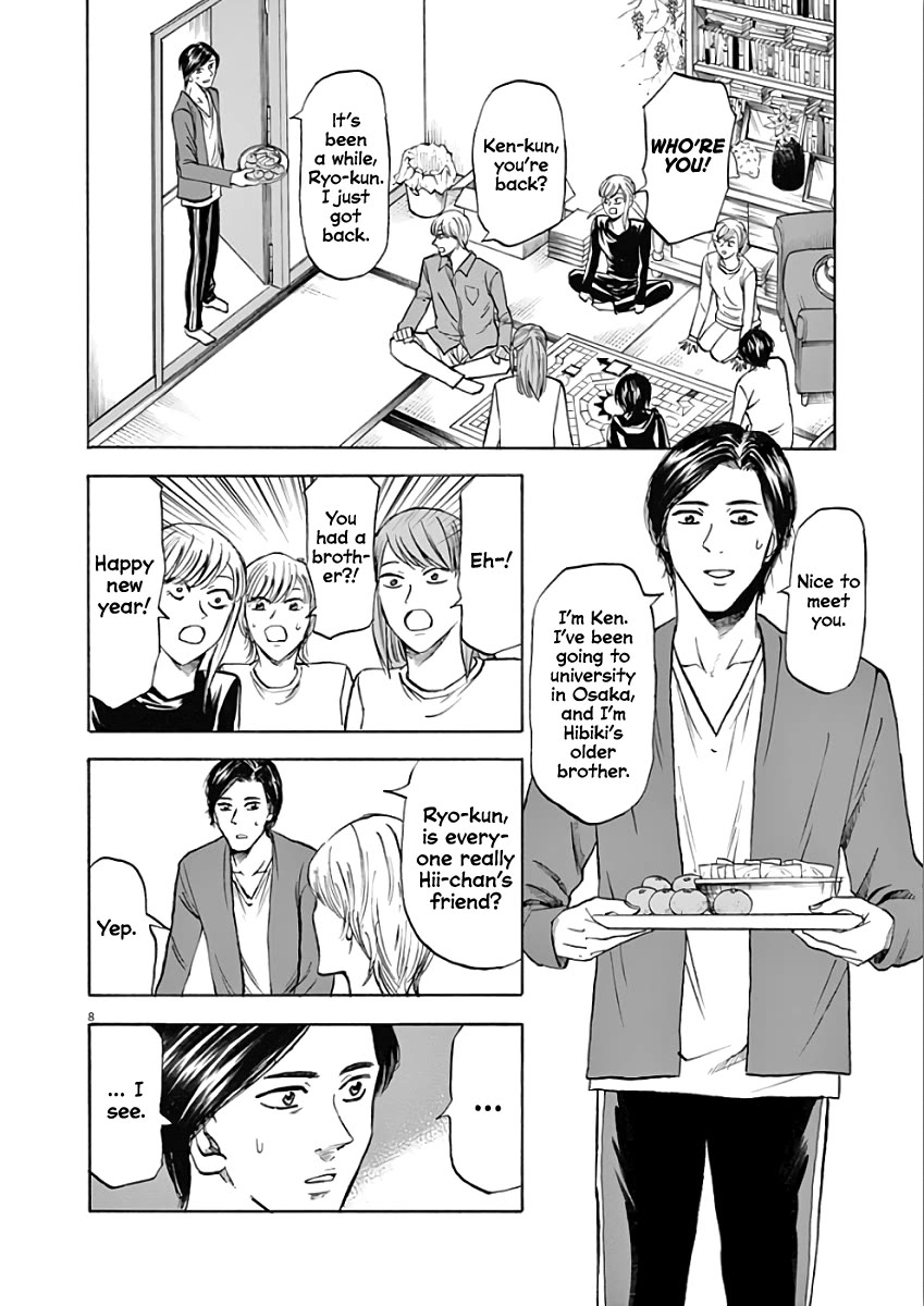 Hibiki - Shousetsuka ni Naru Houhou Chapter 74 page 8 - Chapter 74: Hatsumode
