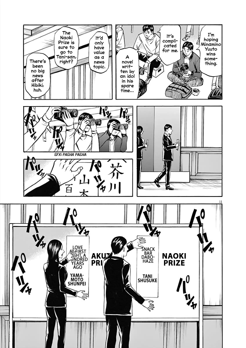 Hibiki - Shousetsuka ni Naru Houhou Chapter 75 page 11 - Chapter 75: I’ll Become a Novelist