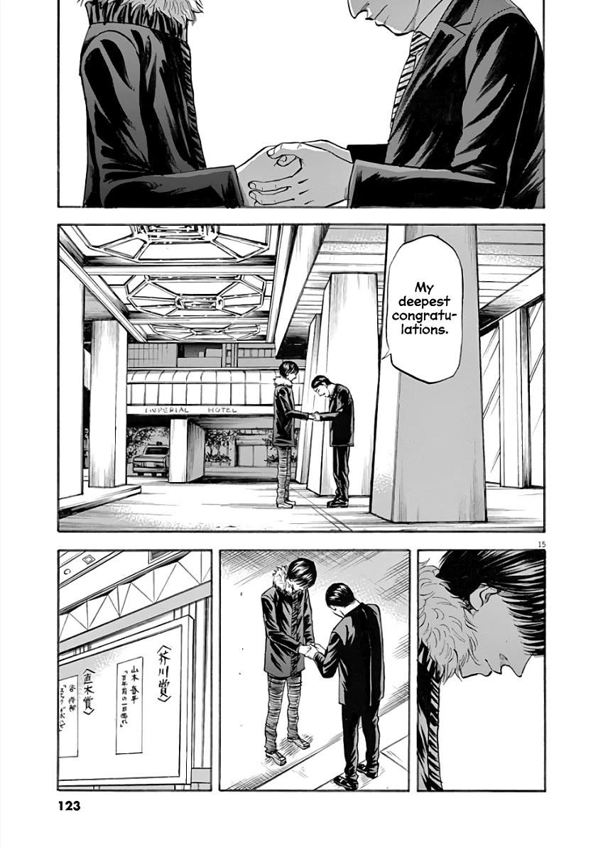 Hibiki - Shousetsuka ni Naru Houhou Chapter 75 page 15 - Chapter 75: I’ll Become a Novelist