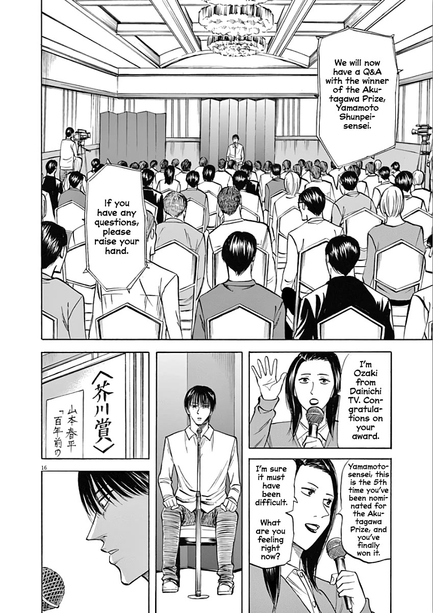 Hibiki - Shousetsuka ni Naru Houhou Chapter 75 page 16 - Chapter 75: I’ll Become a Novelist