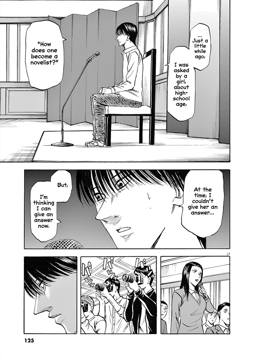 Hibiki - Shousetsuka ni Naru Houhou Chapter 75 page 17 - Chapter 75: I’ll Become a Novelist