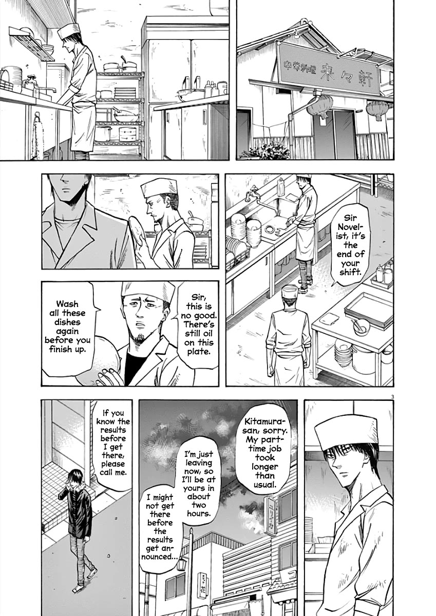 Hibiki - Shousetsuka ni Naru Houhou Chapter 75 page 3 - Chapter 75: I’ll Become a Novelist