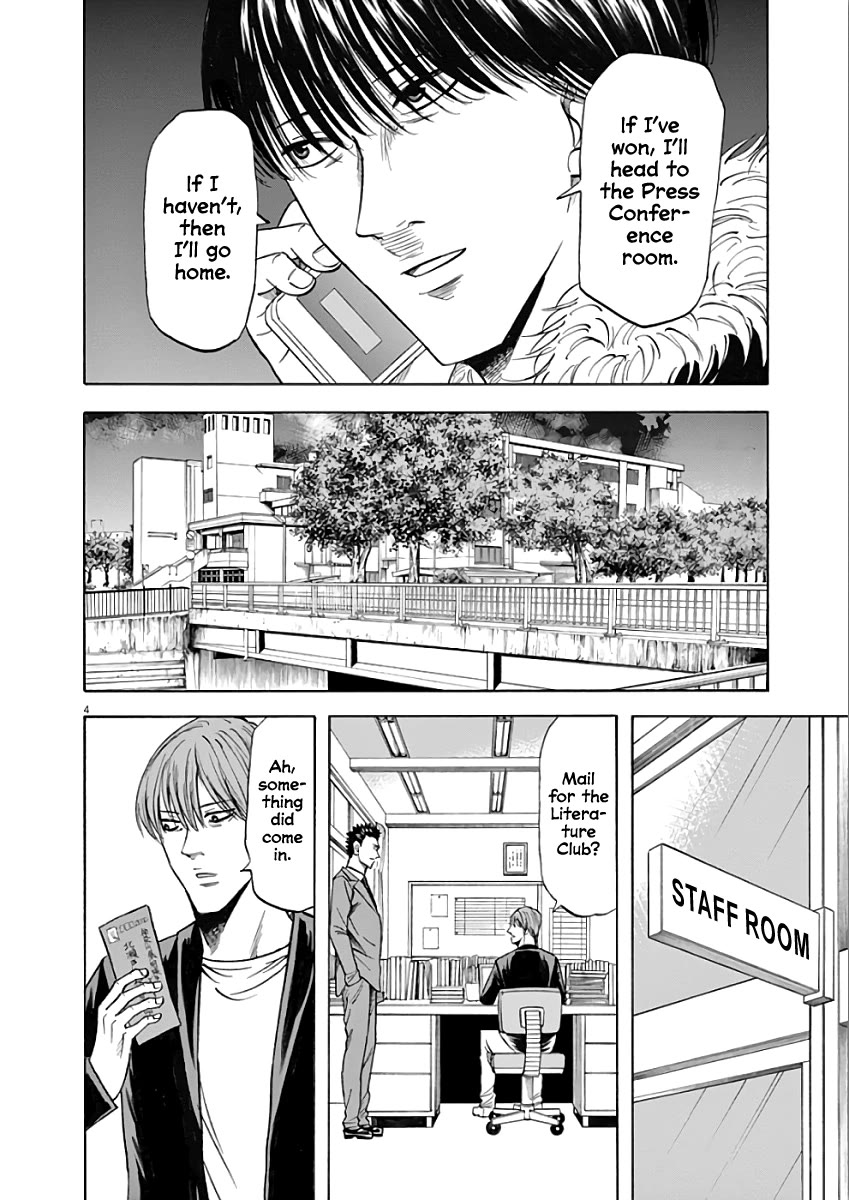 Hibiki - Shousetsuka ni Naru Houhou Chapter 75 page 4 - Chapter 75: I’ll Become a Novelist