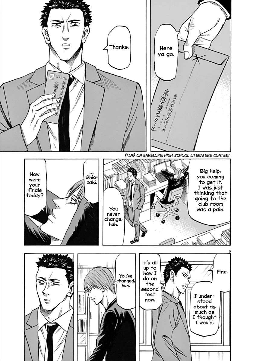 Hibiki - Shousetsuka ni Naru Houhou Chapter 75 page 5 - Chapter 75: I’ll Become a Novelist