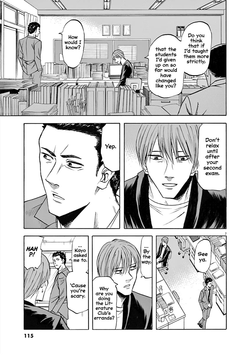 Hibiki - Shousetsuka ni Naru Houhou Chapter 75 page 7 - Chapter 75: I’ll Become a Novelist