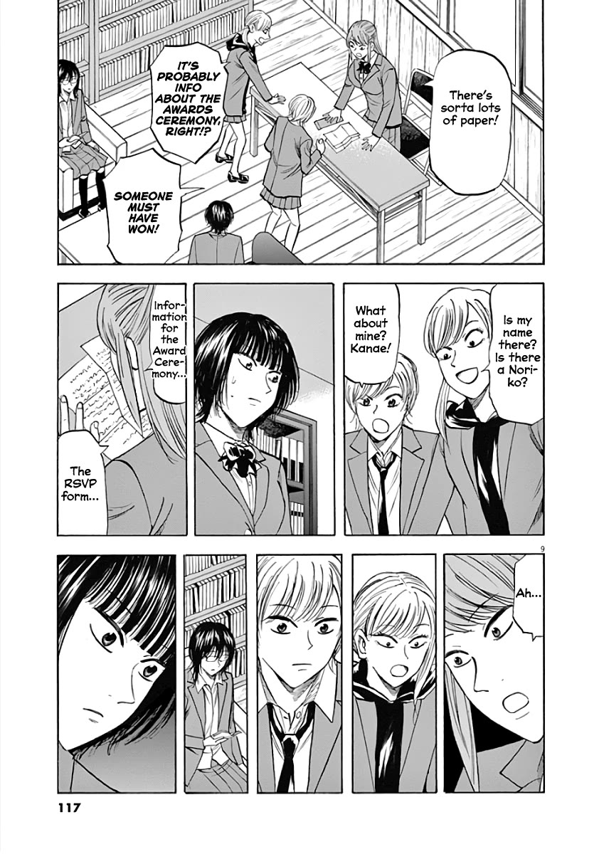 Hibiki - Shousetsuka ni Naru Houhou Chapter 75 page 9 - Chapter 75: I’ll Become a Novelist